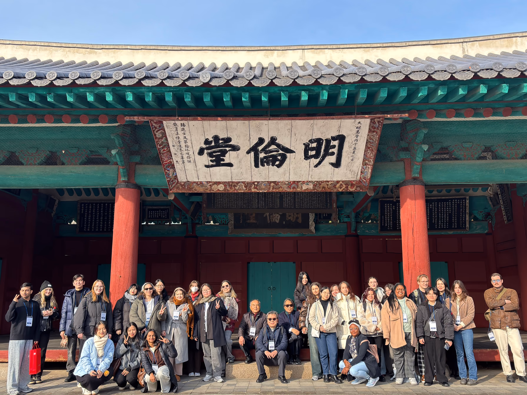 Members and guests of the Transcultural Network standing before Myeongnyundang, the historic lecture hall at Sungkyunkwan